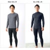SUBROSA ( サブローザ ) × phiten メンズ 男性 クルーネック モックネック アンダーウエア 丸首 長袖 シャツ スポーツ スポーツウエア コンプレッション ファイテン インナー サポート 吸水 速乾 UV 紫外線 カット 汗 快適 ランニング アクアチタン 黒 春 夏 秋 冬 mail