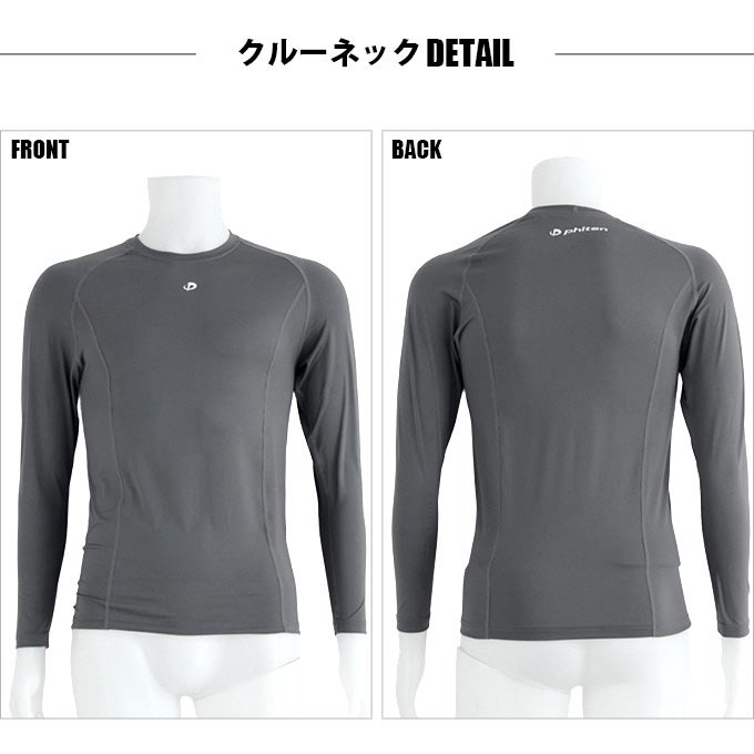 SUBROSA ( サブローザ ) × phiten メンズ 男性 クルーネック モックネック アンダーウエア 丸首 長袖 シャツ スポーツ スポーツウエア コンプレッション ファイテン インナー サポート 吸水 速乾 UV 紫外線 カット 汗 快適 ランニング アクアチタン 黒 春 夏 秋 冬 mail