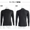 SUBROSA ( サブローザ ) × phiten メンズ 男性 クルーネック モックネック アンダーウエア 丸首 長袖 シャツ スポーツ スポーツウエア コンプレッション ファイテン インナー サポート 吸水 速乾 UV 紫外線 カット 汗 快適 ランニング アクアチタン 黒 春 夏 秋 冬 mail