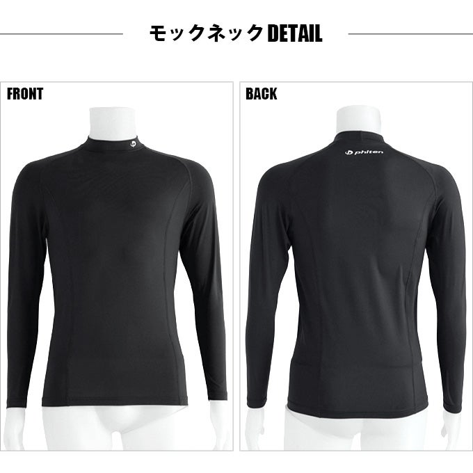 SUBROSA ( サブローザ ) × phiten メンズ 男性 クルーネック モックネック アンダーウエア 丸首 長袖 シャツ スポーツ スポーツウエア コンプレッション ファイテン インナー サポート 吸水 速乾 UV 紫外線 カット 汗 快適 ランニング アクアチタン 黒 春 夏 秋 冬 mail