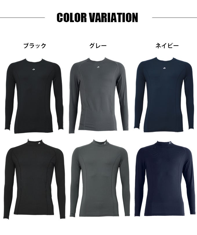 SUBROSA ( サブローザ ) × phiten メンズ 男性 クルーネック モックネック アンダーウエア 丸首 長袖 シャツ スポーツ スポーツウエア コンプレッション ファイテン インナー サポート 吸水 速乾 UV 紫外線 カット 汗 快適 ランニング アクアチタン 黒 春 夏 秋 冬 mail