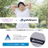 SUBROSA ( サブローザ ) × phiten メンズ 男性 ショーツ パンツ ボクサーパンツ スポーツ スポーツウエア 下着 パンツ ファイテン サポート 吸水 速乾 UV 紫外線 カット 消臭 臭い 快適 ランニング リラックス アンダーウエア アクアチタン インナー 黒 春 夏 秋 冬 mail
