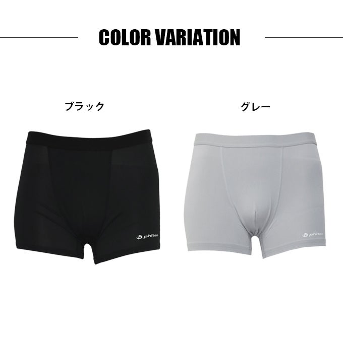 SUBROSA ( サブローザ ) × phiten メンズ 男性 ショーツ パンツ ボクサーパンツ スポーツ スポーツウエア 下着 パンツ ファイテン サポート 吸水 速乾 UV 紫外線 カット 消臭 臭い 快適 ランニング リラックス アンダーウエア アクアチタン インナー 黒 春 夏 秋 冬 mail