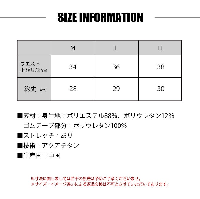 SUBROSA ( サブローザ ) × phiten メンズ 男性 ショーツ パンツ ボクサーパンツ スポーツ スポーツウエア 下着 パンツ ファイテン サポート 吸水 速乾 UV 紫外線 カット 消臭 臭い 快適 ランニング リラックス アンダーウエア アクアチタン インナー 黒 春 夏 秋 冬 mail
