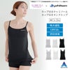 SUBROSA ( サブローザ ) × phiten レディース 女性 キャミソール タンクトップ アンダーウエア ノースリーブ カップ付き シャツ スポーツ ウエア アンダー ブラトップ ファイテン インナー 吸水 速乾 UV 紫外線 カット 汗 快適 ランニング アクアチタン 春 夏 秋 冬 mail