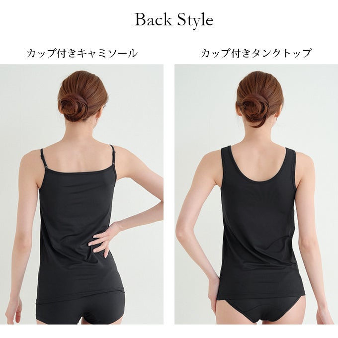 SUBROSA ( サブローザ ) × phiten レディース 女性 キャミソール タンクトップ アンダーウエア ノースリーブ カップ付き シャツ スポーツ ウエア アンダー ブラトップ ファイテン インナー 吸水 速乾 UV 紫外線 カット 汗 快適 ランニング アクアチタン 春 夏 秋 冬 mail