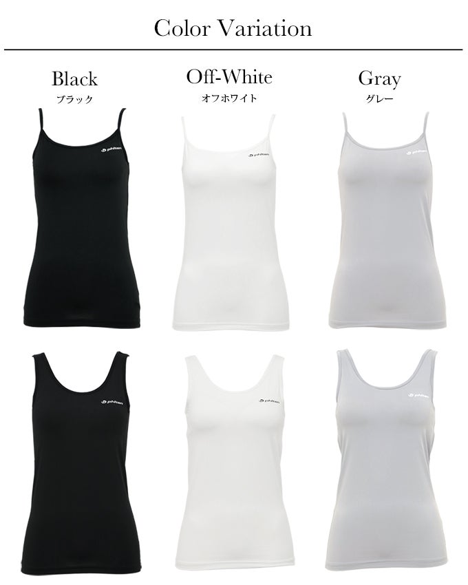SUBROSA ( サブローザ ) × phiten レディース 女性 キャミソール タンクトップ アンダーウエア ノースリーブ カップ付き シャツ スポーツ ウエア アンダー ブラトップ ファイテン インナー 吸水 速乾 UV 紫外線 カット 汗 快適 ランニング アクアチタン 春 夏 秋 冬 mail