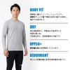 SUBROSA ( サブローザ ) × phiten メンズ 男性 クルーネック モックネック アンダーシャツ ウエア 丸首 長袖 シャツ スポーツ スポーツウエア ファイテン インナー サポート 吸水 速乾 UV 紫外線 カット 汗 臭い 消臭 快適 ランニング アクアチタン 黒 春 夏 秋 冬 mail