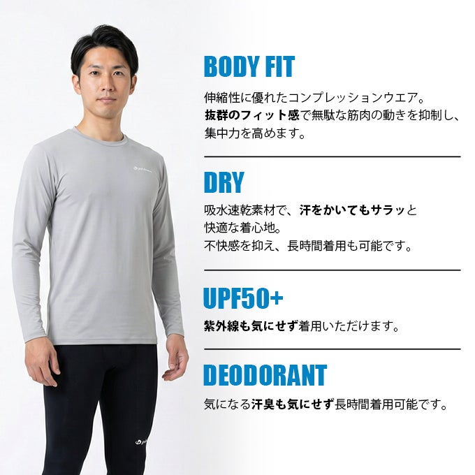 SUBROSA ( サブローザ ) × phiten メンズ 男性 クルーネック モックネック アンダーシャツ ウエア 丸首 長袖 シャツ スポーツ スポーツウエア ファイテン インナー サポート 吸水 速乾 UV 紫外線 カット 汗 臭い 消臭 快適 ランニング アクアチタン 黒 春 夏 秋 冬 mail