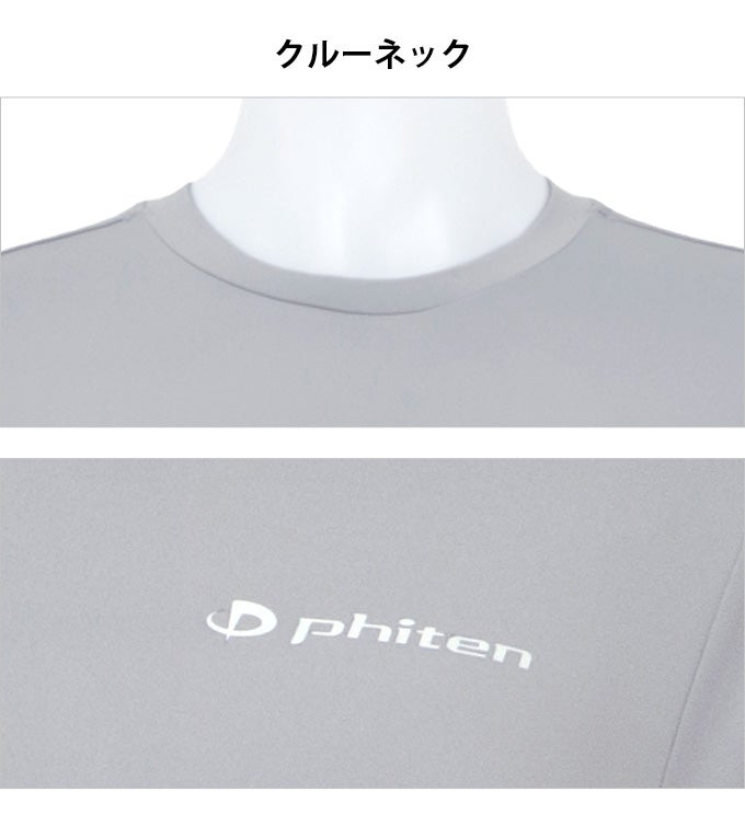 SUBROSA ( サブローザ ) × phiten メンズ 男性 クルーネック モックネック アンダーシャツ ウエア 丸首 長袖 シャツ スポーツ スポーツウエア ファイテン インナー サポート 吸水 速乾 UV 紫外線 カット 汗 臭い 消臭 快適 ランニング アクアチタン 黒 春 夏 秋 冬 mail