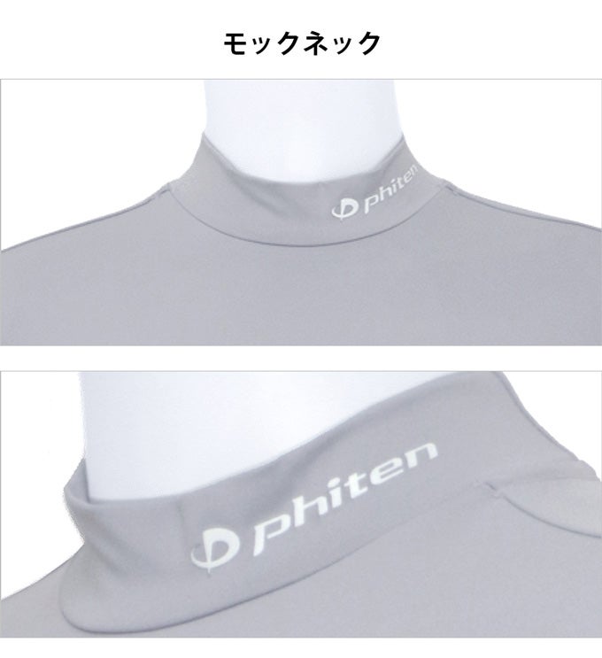 SUBROSA ( サブローザ ) × phiten メンズ 男性 クルーネック モックネック アンダーシャツ ウエア 丸首 長袖 シャツ スポーツ スポーツウエア ファイテン インナー サポート 吸水 速乾 UV 紫外線 カット 汗 臭い 消臭 快適 ランニング アクアチタン 黒 春 夏 秋 冬 mail