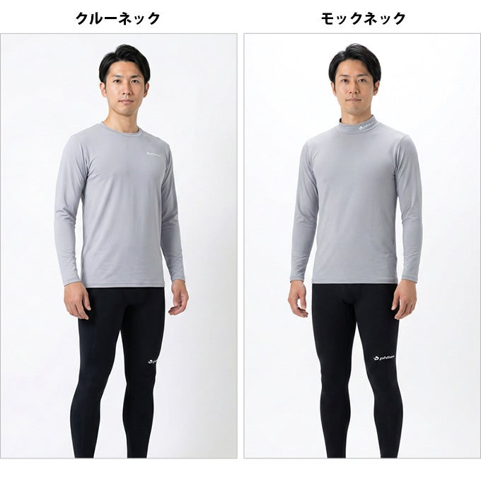 SUBROSA ( サブローザ ) × phiten メンズ 男性 クルーネック モックネック アンダーシャツ ウエア 丸首 長袖 シャツ スポーツ スポーツウエア ファイテン インナー サポート 吸水 速乾 UV 紫外線 カット 汗 臭い 消臭 快適 ランニング アクアチタン 黒 春 夏 秋 冬 mail