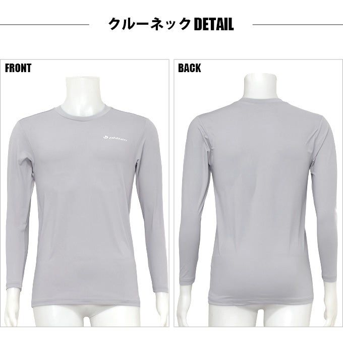 SUBROSA ( サブローザ ) × phiten メンズ 男性 クルーネック モックネック アンダーシャツ ウエア 丸首 長袖 シャツ スポーツ スポーツウエア ファイテン インナー サポート 吸水 速乾 UV 紫外線 カット 汗 臭い 消臭 快適 ランニング アクアチタン 黒 春 夏 秋 冬 mail