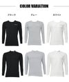 SUBROSA ( サブローザ ) × phiten メンズ 男性 クルーネック モックネック アンダーシャツ ウエア 丸首 長袖 シャツ スポーツ スポーツウエア ファイテン インナー サポート 吸水 速乾 UV 紫外線 カット 汗 臭い 消臭 快適 ランニング アクアチタン 黒 春 夏 秋 冬 mail