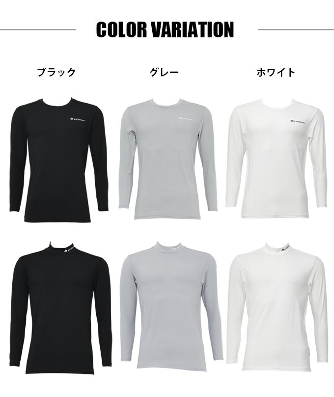 SUBROSA ( サブローザ ) × phiten メンズ 男性 クルーネック モックネック アンダーシャツ ウエア 丸首 長袖 シャツ スポーツ スポーツウエア ファイテン インナー サポート 吸水 速乾 UV 紫外線 カット 汗 臭い 消臭 快適 ランニング アクアチタン 黒 春 夏 秋 冬 mail