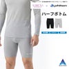 SUBROSA ( サブローザ ) × phiten メンズ 男性 ハーフ ボトム ハーフパンツ ウエア スポーツ スポーツウエア ボトムス パンツ ファイテン レギンス ひざ上 サポート 吸水 速乾 UV 紫外線 カット 消臭 快適 ジム ゴルフ ランニング アクアチタン インナー 春 夏 秋 冬 mail