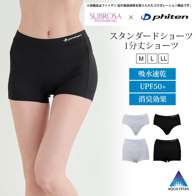 SUBROSA ( サブローザ ) × phiten レディース 女性 ショーツ パンツ スタンダード 1分丈 レディースパンツ ウエア スポーツ スポーツウエア ファイテン サポート 吸水 速乾 UV 紫外線 カット消臭 快適リラックス ランニング アクアチタン インナー 春 夏 秋 冬 mail