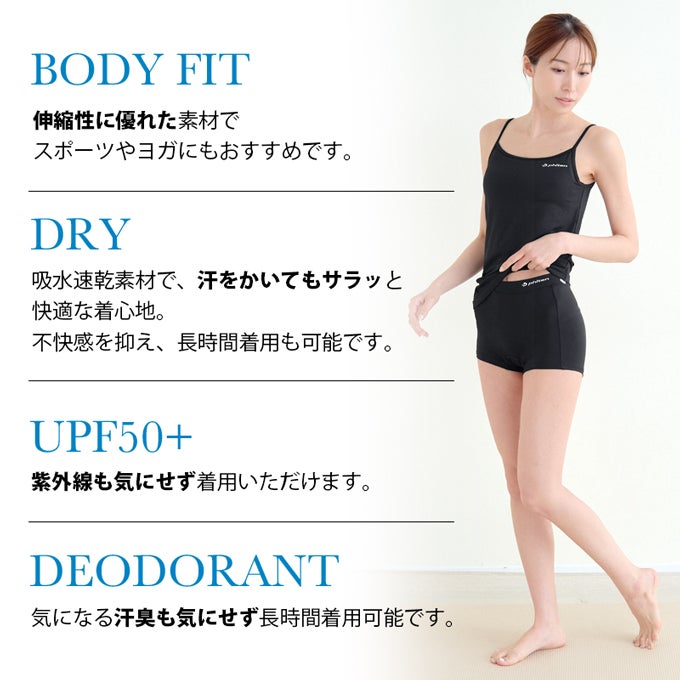 SUBROSA ( サブローザ ) × phiten レディース 女性 ショーツ パンツ スタンダード 1分丈 レディースパンツ ウエア スポーツ スポーツウエア ファイテン サポート 吸水 速乾 UV 紫外線 カット消臭 快適リラックス ランニング アクアチタン インナー 春 夏 秋 冬 mail