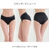 SUBROSA ( サブローザ ) × phiten レディース 女性 ショーツ パンツ スタンダード 1分丈 レディースパンツ ウエア スポーツ スポーツウエア ファイテン サポート 吸水 速乾 UV 紫外線 カット消臭 快適リラックス ランニング アクアチタン インナー 春 夏 秋 冬 mail