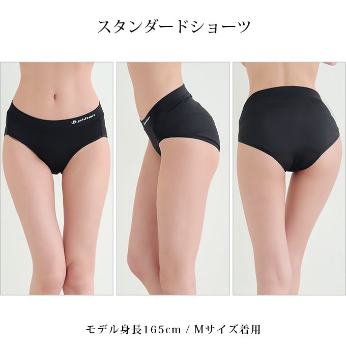 SUBROSA ( サブローザ ) × phiten レディース 女性 ショーツ パンツ スタンダード 1分丈 レディースパンツ ウエア スポーツ スポーツウエア ファイテン サポート 吸水 速乾 UV 紫外線 カット消臭 快適リラックス ランニング アクアチタン インナー 春 夏 秋 冬 mail