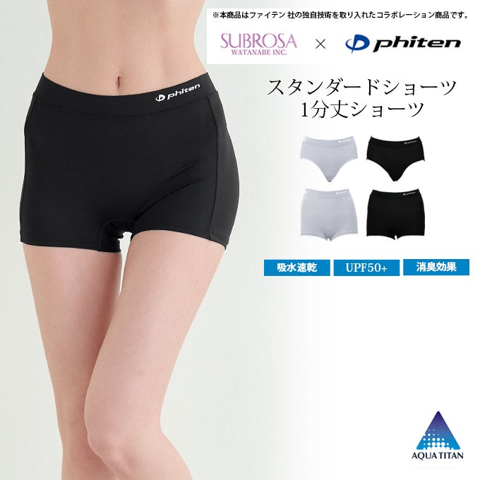 SUBROSA ( サブローザ ) × phiten レディース 女性 ショーツ パンツ スタンダード 1分丈 レディースパンツ ウエア スポーツ スポーツウエア ファイテン サポート 吸水 速乾 UV 紫外線 カット消臭 快適リラックス ランニング アクアチタン インナー 春 夏 秋 冬 mail