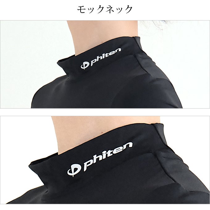 SUBROSA ( サブローザ ) × phiten レディース 女性 クルーネック モックネック アンダーウエア 丸首 長袖 シャツ スポーツ スポーツウエア アンダーシャツ ファイテン インナー サポート 吸水 速乾 UV 紫外線 カット 汗 快適 ランニング アクアチタン 春 夏 秋 冬 mail