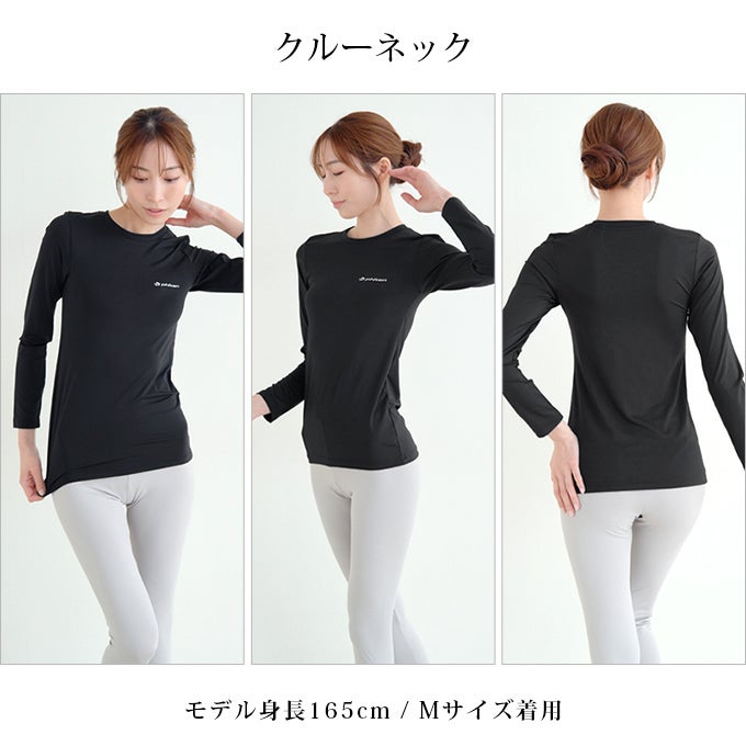 SUBROSA ( サブローザ ) × phiten レディース 女性 クルーネック モックネック アンダーウエア 丸首 長袖 シャツ スポーツ スポーツウエア アンダーシャツ ファイテン インナー サポート 吸水 速乾 UV 紫外線 カット 汗 快適 ランニング アクアチタン 春 夏 秋 冬 mail