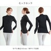 SUBROSA ( サブローザ ) × phiten レディース 女性 クルーネック モックネック アンダーウエア 丸首 長袖 シャツ スポーツ スポーツウエア アンダーシャツ ファイテン インナー サポート 吸水 速乾 UV 紫外線 カット 汗 快適 ランニング アクアチタン 春 夏 秋 冬 mail