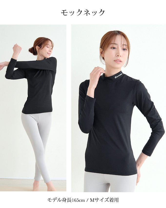 SUBROSA ( サブローザ ) × phiten レディース 女性 クルーネック モックネック アンダーウエア 丸首 長袖 シャツ スポーツ スポーツウエア アンダーシャツ ファイテン インナー サポート 吸水 速乾 UV 紫外線 カット 汗 快適 ランニング アクアチタン 春 夏 秋 冬 mail