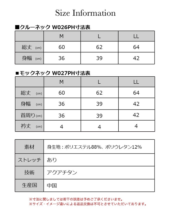 SUBROSA ( サブローザ ) × phiten レディース 女性 クルーネック モックネック アンダーウエア 丸首 長袖 シャツ スポーツ スポーツウエア アンダーシャツ ファイテン インナー サポート 吸水 速乾 UV 紫外線 カット 汗 快適 ランニング アクアチタン 春 夏 秋 冬 mail