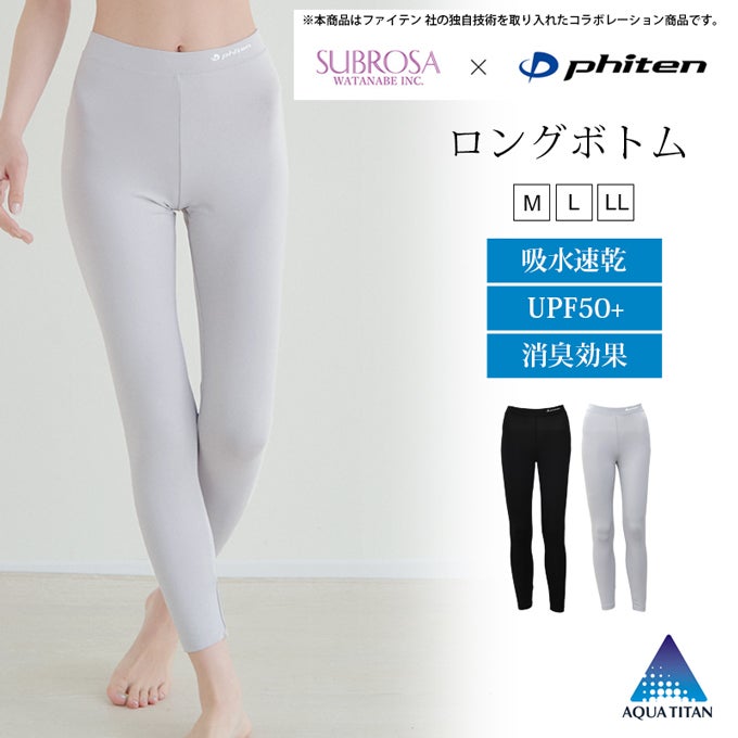 SUBROSA ( サブローザ ) × phiten レディース ロングボトム スポーツ スポーツウエア ボトムス ボトム パンツ ファイテン レギンス スパッツ サポート 吸水 速乾 快適 女性 SPORTS UV 紫外線 カット アクアチタン インナー 肌着 おしゃれ アンダーウエア 春 夏 秋 冬 mail