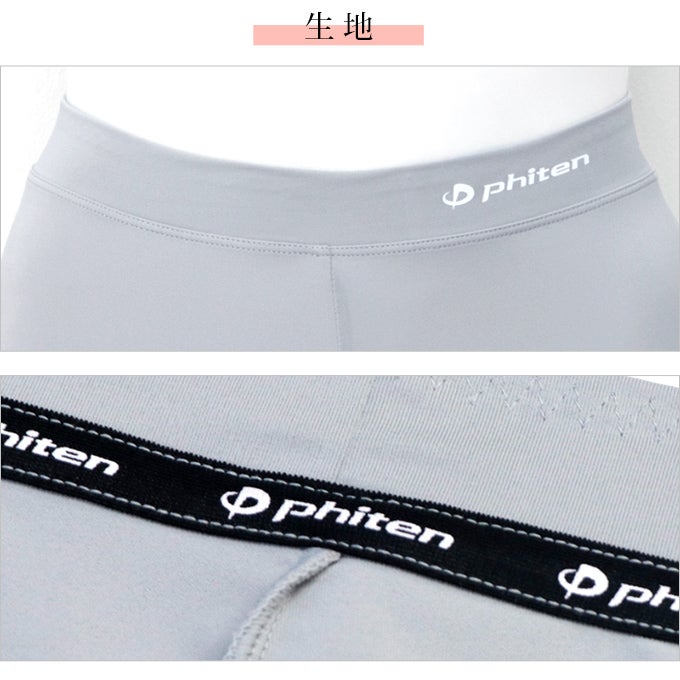 SUBROSA ( サブローザ ) × phiten レディース ロングボトム スポーツ スポーツウエア ボトムス ボトム パンツ ファイテン レギンス スパッツ サポート 吸水 速乾 快適 女性 SPORTS UV 紫外線 カット アクアチタン インナー 肌着 おしゃれ アンダーウエア 春 夏 秋 冬 mail