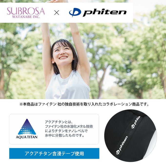 SUBROSA ( サブローザ ) × phiten ハーフブラ レディース ファイテン フリーブラ ブラジャー リラックス スポーツ ヨガ ウエア スポーツウエア コラボ ブラ メッシュ 通気性 下着 レディース 女性 肌着 快適 吸水 速乾 消臭 臭い UV 紫外線 カット 春 夏 秋 冬 mail