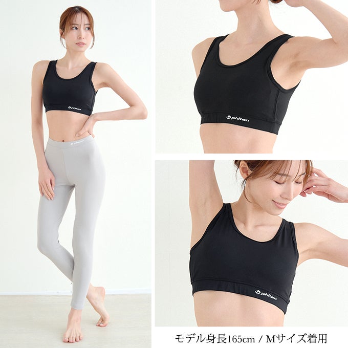 SUBROSA ( サブローザ ) × phiten ハーフブラ レディース ファイテン フリーブラ ブラジャー リラックス スポーツ ヨガ ウエア スポーツウエア コラボ ブラ メッシュ 通気性 下着 レディース 女性 肌着 快適 吸水 速乾 消臭 臭い UV 紫外線 カット 春 夏 秋 冬 mail