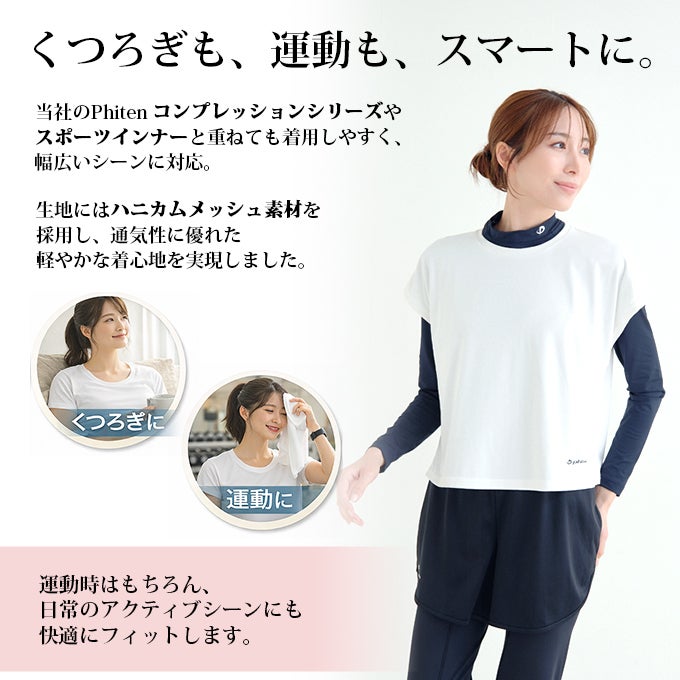 SUBROSA ( サブローザ ) × phiten レディース 女性 Tシャツ 丸首 半袖 フレンチ袖 シャツ スポーツ スポーツウエア ファイテン インナー トップス シャツ サポート 吸水 速乾 UV 紫外線 カット 汗 臭い 消臭 涼しい コンプレッション アクアチタン ウエア 春 夏 秋 mail