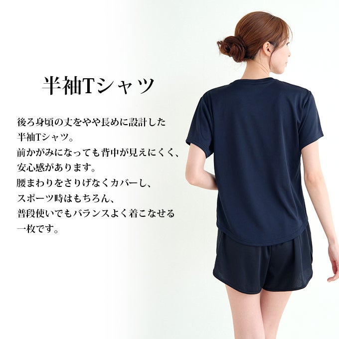 SUBROSA ( サブローザ ) × phiten レディース 女性 Tシャツ 丸首 半袖 フレンチ袖 シャツ スポーツ スポーツウエア ファイテン インナー トップス シャツ サポート 吸水 速乾 UV 紫外線 カット 汗 臭い 消臭 涼しい コンプレッション アクアチタン ウエア 春 夏 秋 mail