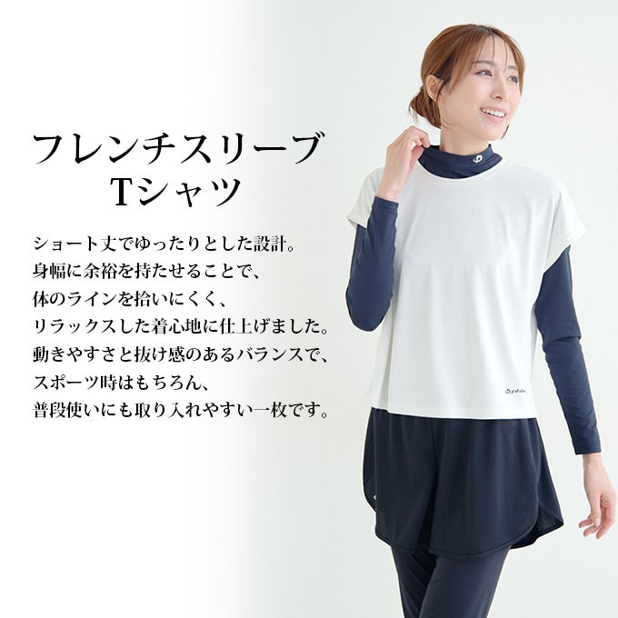 SUBROSA ( サブローザ ) × phiten レディース 女性 Tシャツ 丸首 半袖 フレンチ袖 シャツ スポーツ スポーツウエア ファイテン インナー トップス シャツ サポート 吸水 速乾 UV 紫外線 カット 汗 臭い 消臭 涼しい コンプレッション アクアチタン ウエア 春 夏 秋 mail