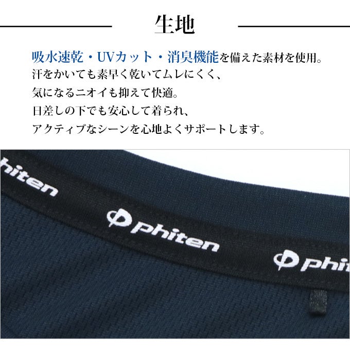SUBROSA ( サブローザ ) × phiten レディース 女性 Tシャツ 丸首 半袖 フレンチ袖 シャツ スポーツ スポーツウエア ファイテン インナー トップス シャツ サポート 吸水 速乾 UV 紫外線 カット 汗 臭い 消臭 涼しい コンプレッション アクアチタン ウエア 春 夏 秋 mail