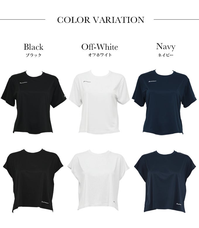 SUBROSA ( サブローザ ) × phiten レディース 女性 Tシャツ 丸首 半袖 フレンチ袖 シャツ スポーツ スポーツウエア ファイテン インナー トップス シャツ サポート 吸水 速乾 UV 紫外線 カット 汗 臭い 消臭 涼しい コンプレッション アクアチタン ウエア 春 夏 秋 mail