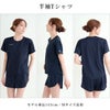 SUBROSA ( サブローザ ) × phiten レディース 女性 Tシャツ 丸首 半袖 フレンチ袖 シャツ スポーツ スポーツウエア ファイテン インナー トップス シャツ サポート 吸水 速乾 UV 紫外線 カット 汗 臭い 消臭 涼しい コンプレッション アクアチタン ウエア 春 夏 秋 mail