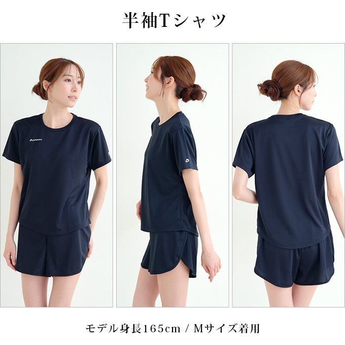 SUBROSA ( サブローザ ) × phiten レディース 女性 Tシャツ 丸首 半袖 フレンチ袖 シャツ スポーツ スポーツウエア ファイテン インナー トップス シャツ サポート 吸水 速乾 UV 紫外線 カット 汗 臭い 消臭 涼しい コンプレッション アクアチタン ウエア 春 夏 秋 mail