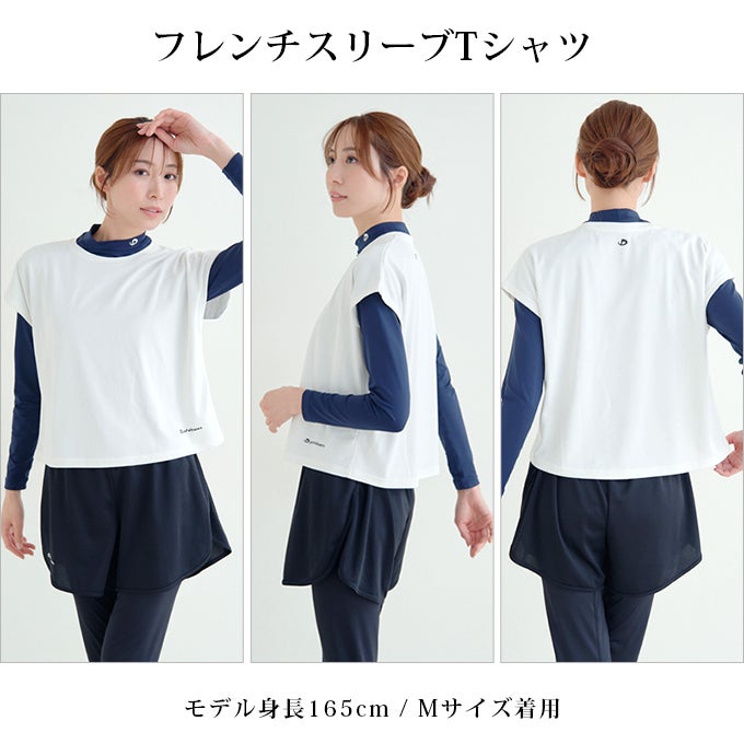 SUBROSA ( サブローザ ) × phiten レディース 女性 Tシャツ 丸首 半袖 フレンチ袖 シャツ スポーツ スポーツウエア ファイテン インナー トップス シャツ サポート 吸水 速乾 UV 紫外線 カット 汗 臭い 消臭 涼しい コンプレッション アクアチタン ウエア 春 夏 秋 mail