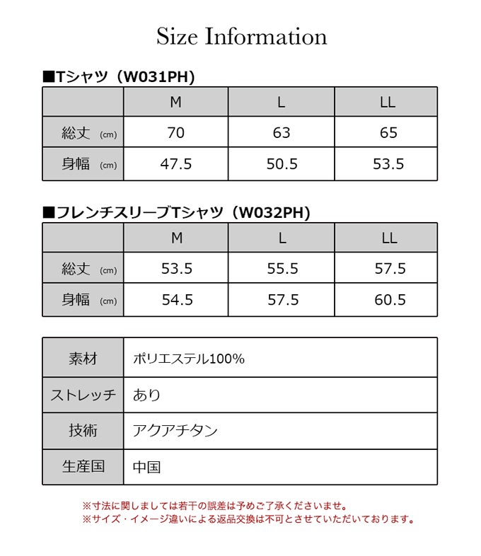 SUBROSA ( サブローザ ) × phiten レディース 女性 Tシャツ 丸首 半袖 フレンチ袖 シャツ スポーツ スポーツウエア ファイテン インナー トップス シャツ サポート 吸水 速乾 UV 紫外線 カット 汗 臭い 消臭 涼しい コンプレッション アクアチタン ウエア 春 夏 秋 mail