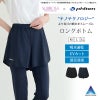 SUBROSA ( サブローザ ) × phiten レディース 女性 ナノテクノロジー ショート ハーフ パンツ ウエア スポーツ スポーツウエア ボトムス ファイテン コンプレッション サポート 吸水 速乾 UV 紫外線 カット消臭 涼しい リラックス アクアチタン インナー 春 夏 秋 冬 mail