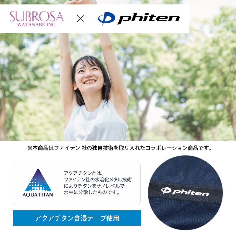 SUBROSA ( サブローザ ) × phiten レディース 女性 ナノテクノロジー ショート ハーフ パンツ ウエア スポーツ スポーツウエア ボトムス ファイテン コンプレッション サポート 吸水 速乾 UV 紫外線 カット消臭 涼しい リラックス アクアチタン インナー 春 夏 秋 冬 mail