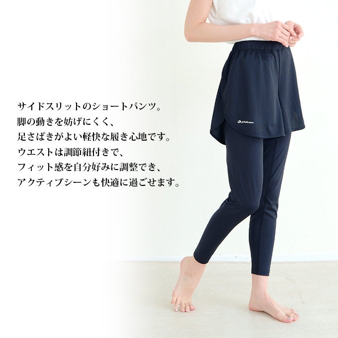 SUBROSA ( サブローザ ) × phiten レディース 女性 ナノテクノロジー ショート ハーフ パンツ ウエア スポーツ スポーツウエア ボトムス ファイテン コンプレッション サポート 吸水 速乾 UV 紫外線 カット消臭 涼しい リラックス アクアチタン インナー 春 夏 秋 冬 mail