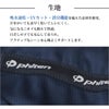 SUBROSA ( サブローザ ) × phiten レディース 女性 ナノテクノロジー ショート ハーフ パンツ ウエア スポーツ スポーツウエア ボトムス ファイテン コンプレッション サポート 吸水 速乾 UV 紫外線 カット消臭 涼しい リラックス アクアチタン インナー 春 夏 秋 冬 mail
