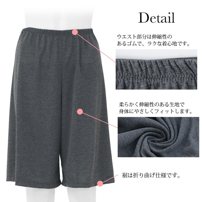 日本製 クールセンサー COOL ペチコート パンツ 接触冷感 ペチパンツ キュロット 55cm丈 ひざ丈 ハーフ ぺチコートパンツ 下着 レディース 冷感 涼しい ひんやり クール 冷たい 浴衣 肌着 吸水速乾 股ずれ 防止 インナー 透け防止 透けない 春 夏 秋 汗 タップパンツ mail