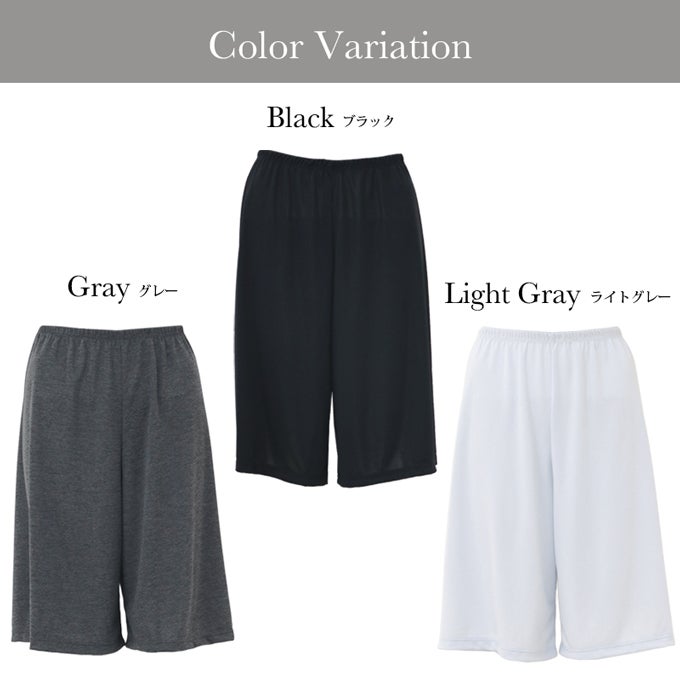 日本製 クールセンサー COOL ペチコート パンツ 接触冷感 ペチパンツ キュロット 55cm丈 ひざ丈 ハーフ ぺチコートパンツ 下着 レディース 冷感 涼しい ひんやり クール 冷たい 浴衣 肌着 吸水速乾 股ずれ 防止 インナー 透け防止 透けない 春 夏 秋 汗 タップパンツ mail
