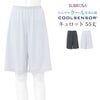 日本製 クールセンサー COOL ペチコート パンツ 接触冷感 ペチパンツ キュロット 55cm丈 ひざ丈 ハーフ ぺチコートパンツ 下着 レディース 冷感 涼しい ひんやり クール 冷たい 浴衣 肌着 吸水速乾 股ずれ 防止 インナー 透け防止 透けない 春 夏 秋 汗 タップパンツ mail